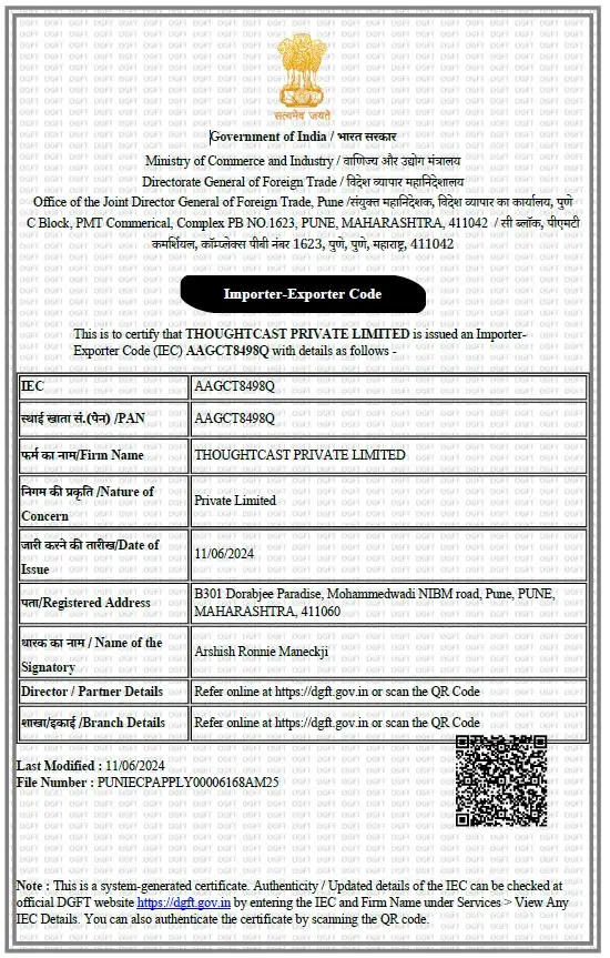 EXIMPLIFI | IEC Certificate | EXPORTS | IMPORTS